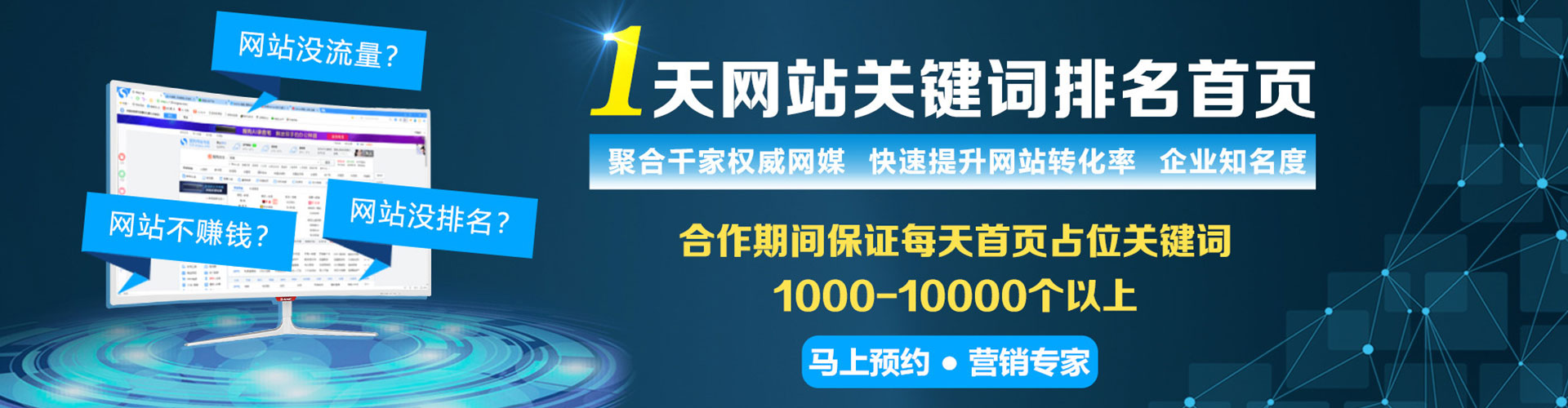 木兰百度推广