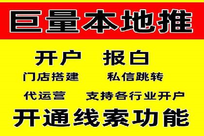 广告高手的秘诀：信息流广告的投放技巧与案例分享